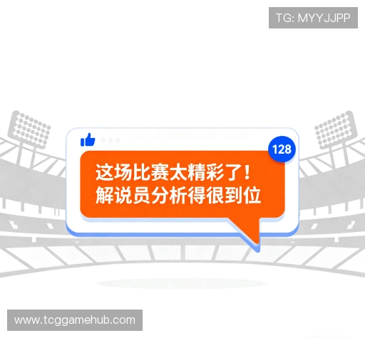 用户评价汇总